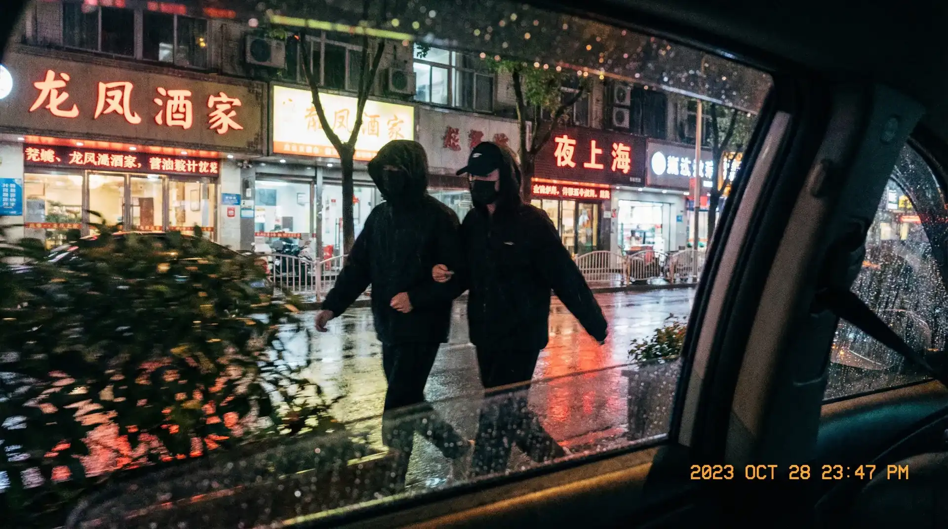 暗网禁区最新入口-暗网禁区实时更新_精品暗网禁区资讯大全 - 顶流明星深夜密会现场抓拍照片
